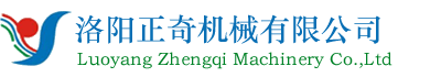 水冷電纜、液冷線(xiàn)纜、液冷充電槍、液冷源--洛陽(yáng)正奇機(jī)械有限公司